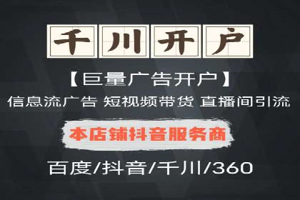 案例分享：百度运营推广助力企业实现业绩翻倍