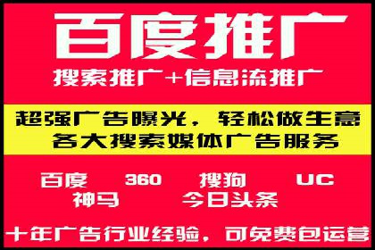 百度推广成本控制，避免浪费技巧